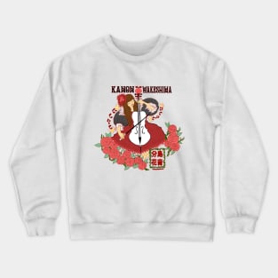 Soft Doll Crewneck Sweatshirt